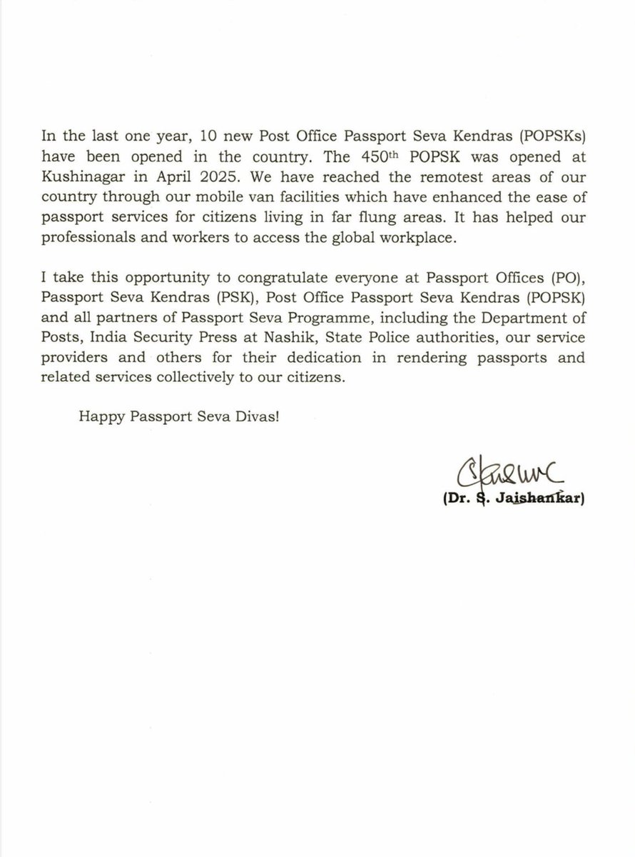 Greetings to all Passport Authorities in India and abroad on the occasion of the 13th Passport Seva Divas. 

Your commendable efforts, guided by ‘Seva, Sushasan and Garib Kalyan’, are instrumental to ensuring ease of travel, deepening access to global workplace and empowering the