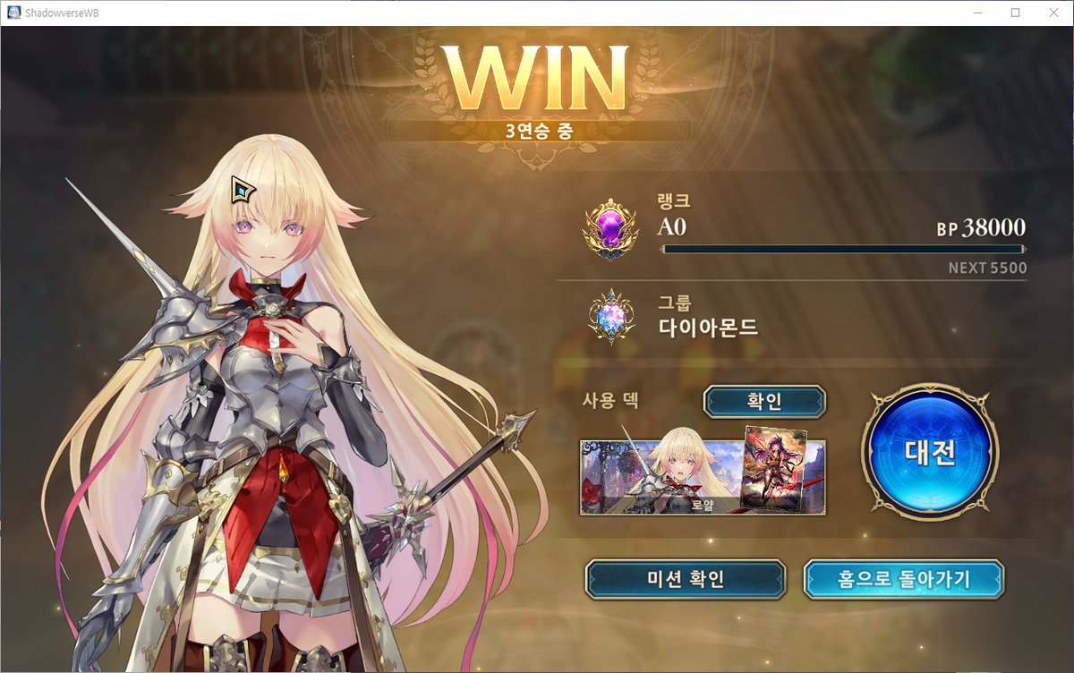 샤도바 따분하네(130승)