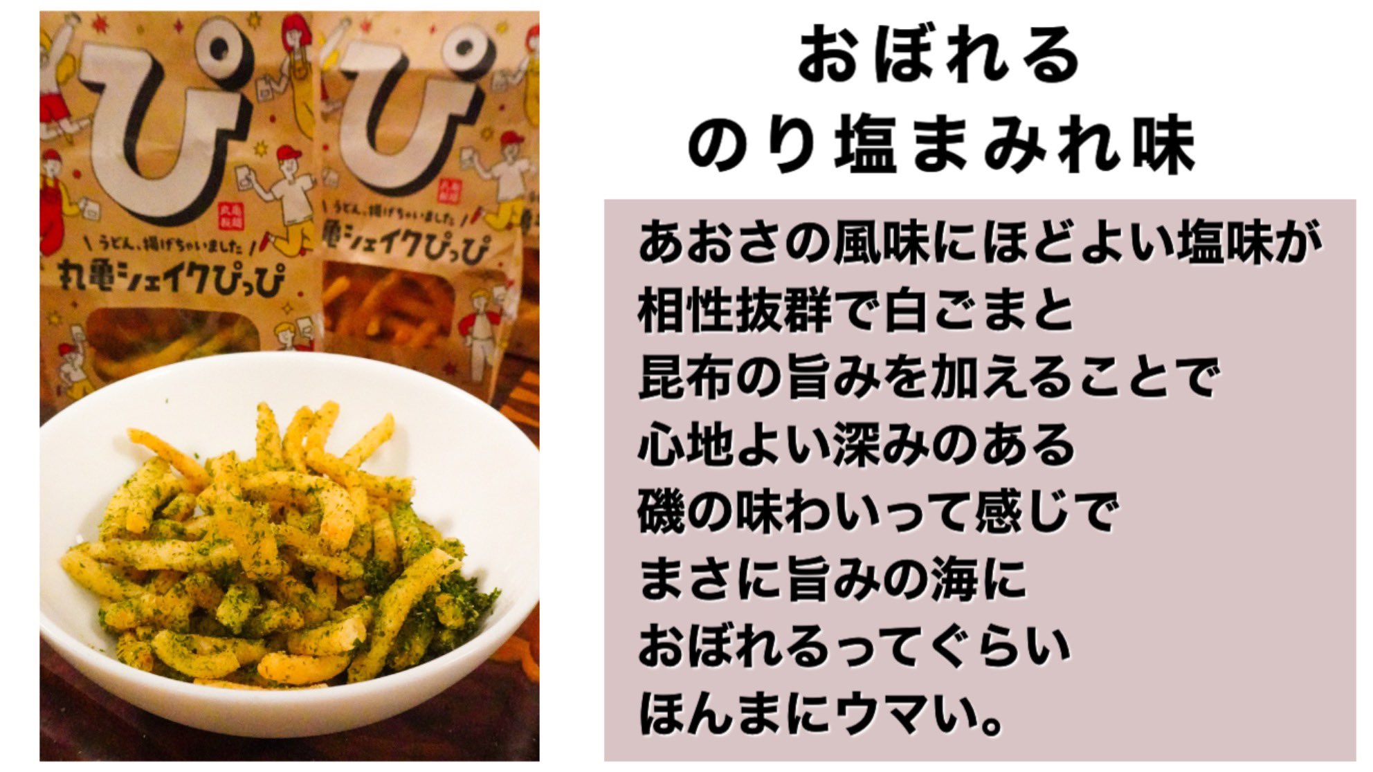 いちごみるく🎸⚡️ (15369_sougo1328@) / X