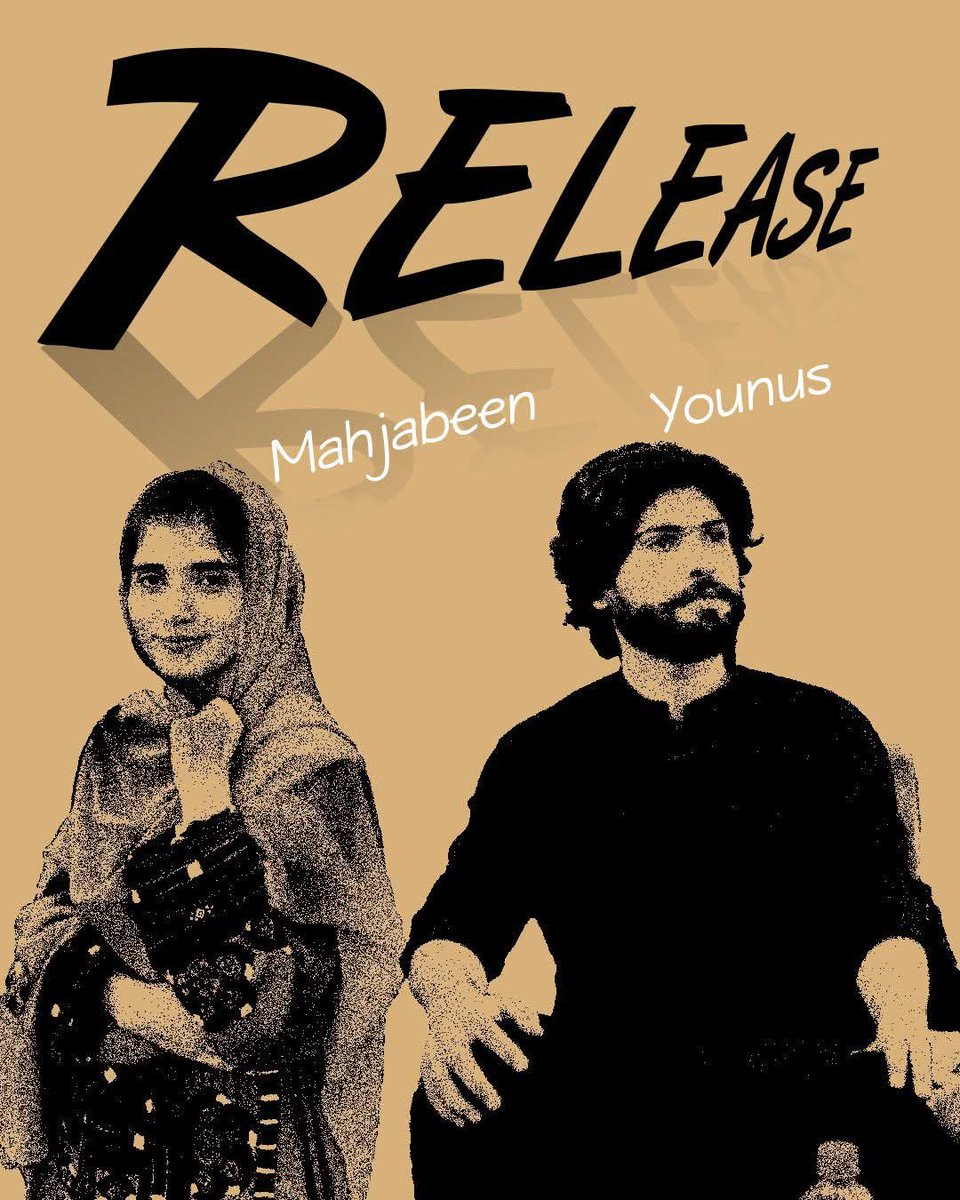 Today marks twenty-seven days since MahJabeen's enforced disappearance.

#releasemahjabeenandyounusbaloch

#releasemahjabeenandyounusbaloch

#releasemahjabeenandyounusbaloch 

#releasemahjabeenandyounusbaloch

#EndEnforcedDisappearances