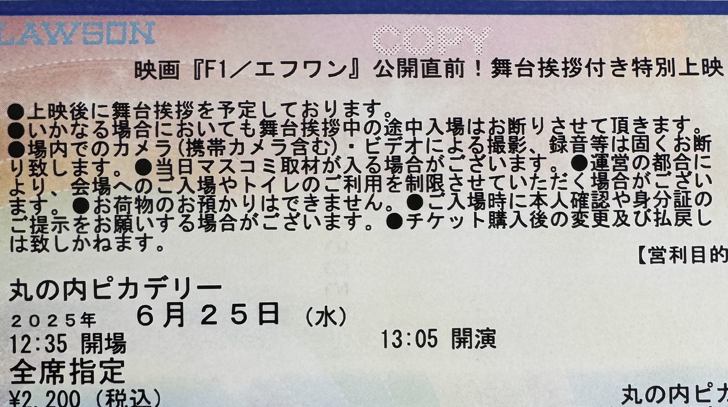 半額満載！スーパーSALE グランドセール！ けろ𝕏🏁  X: on その他
