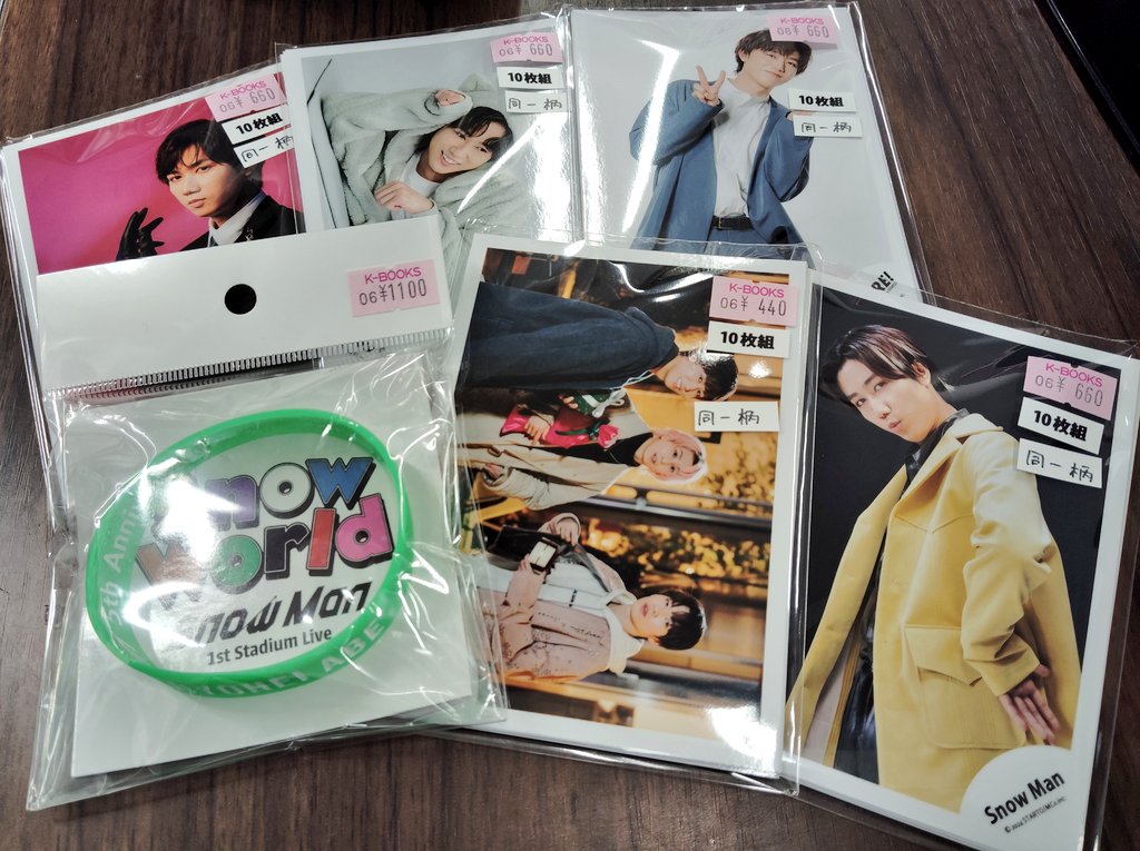 K-BOOKS アイドル館 STARTO＆TOBE中古店 on X: 