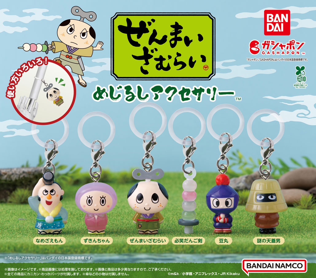 【未使用】OLD miniPEZぜんまいざむらい5体セット ガチャ コンプリート 未使用】OLD miniPEZぜんまいざむらい5体セット ガチャ コンプリート