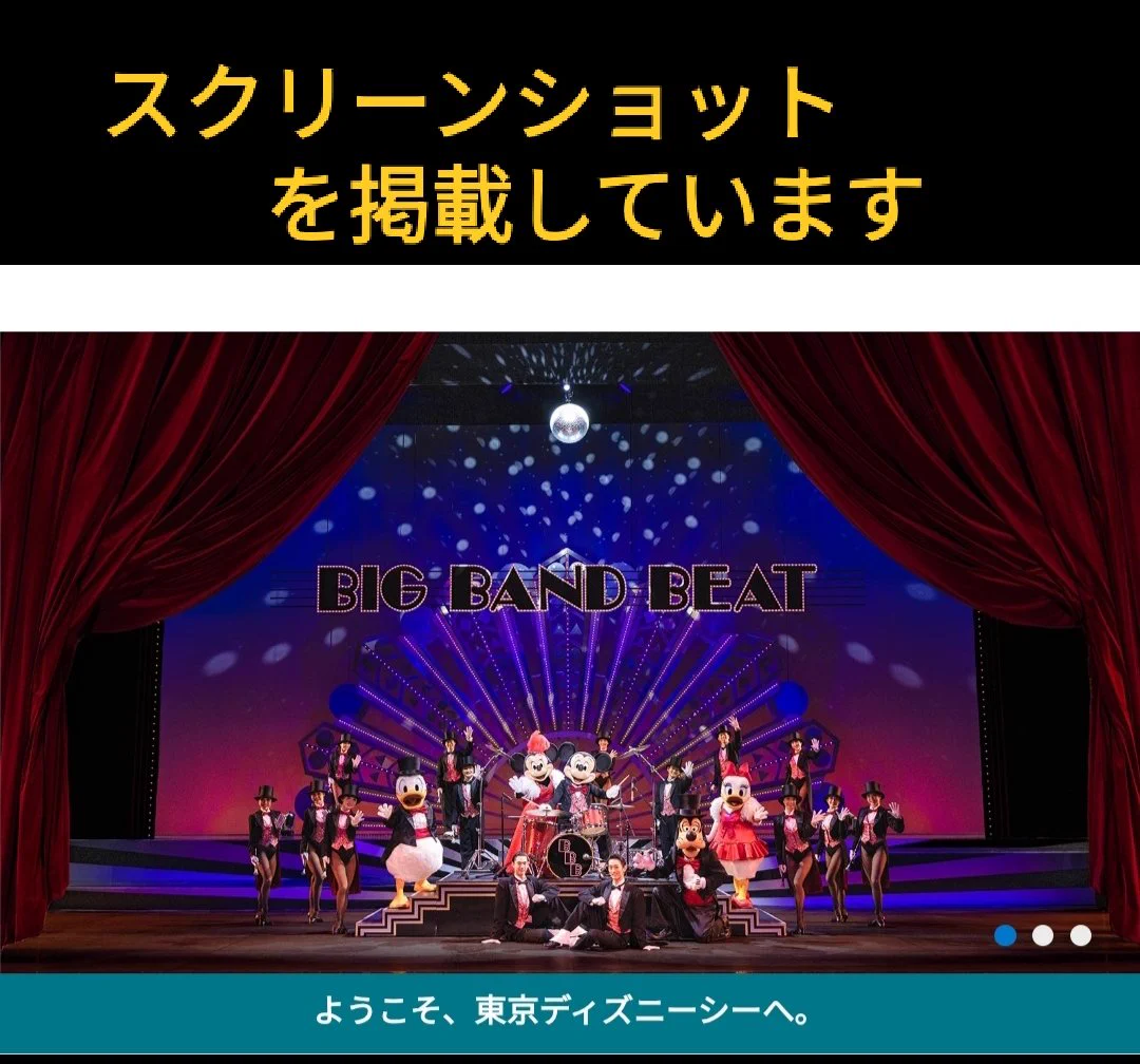TDR ディズニー ぷらん on X: 