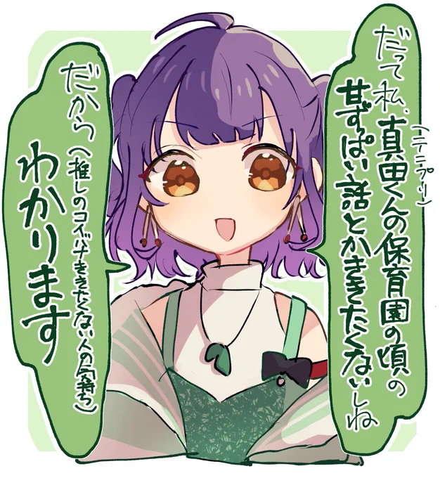 今日のおはすず いろんな人の気持ちを察そうとできるすずちゃんが 今日もすてきだなあと感じました🥗
#すずなあーと 