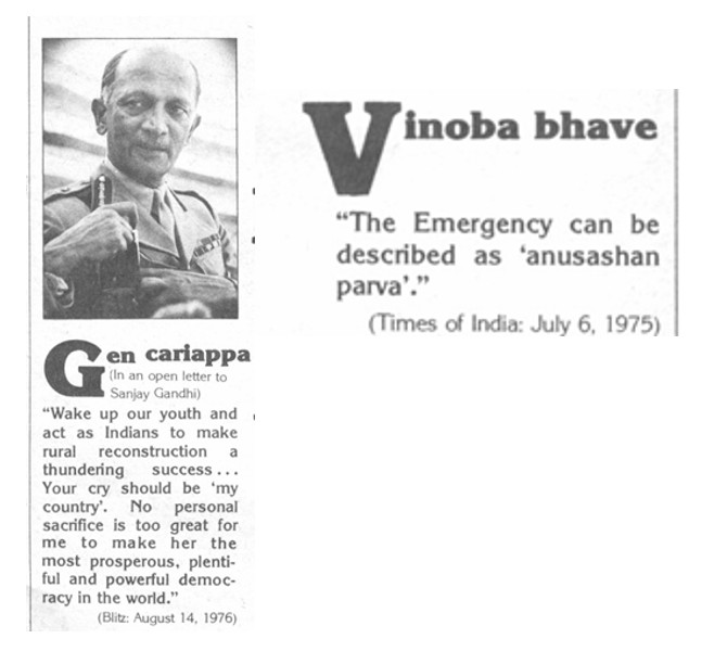Thread 4. #Emergency50 will be marked as a test of democracy. Which it was. But it should also be remembered that many prominent Indians then supported the suspension of civil liberties in the name of progress -- as many do today.  A series of threads on #Approvers. #politics 1/3