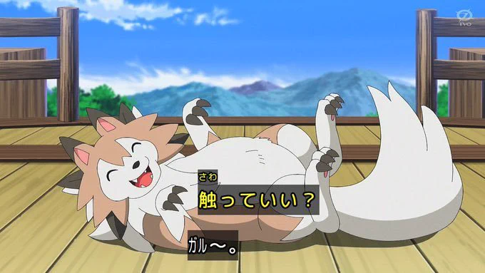アニメ「ポケットモンスター」公式 on X: 