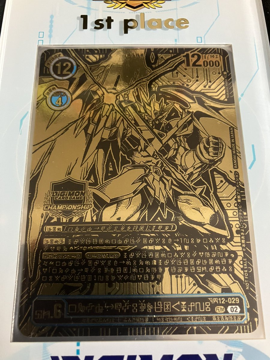 そういや昨日のアレコレあったんで、改めて手元にあるアルフォースX撮ってみたよ