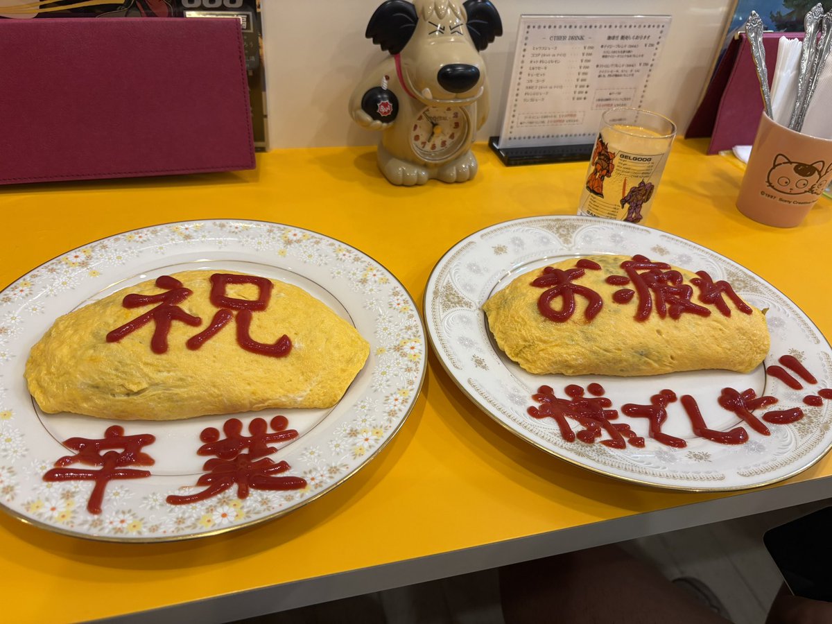 tusol202010's tweet photo. こんにちは!
#奈良市 の天気はくもり☁️
店舗片付けの合間に @retropop_daisy さんへ
オムライスとオムドライカレーを頼んだら
ケチャップでメッセージを書いてくださいました!
めっちゃ美味しかったので皆さんもぜひ!
奈良のお店いろいろお店回ってみよかな😌
#tusol
#ランチ https://t.co/XBJ4rdpaUT