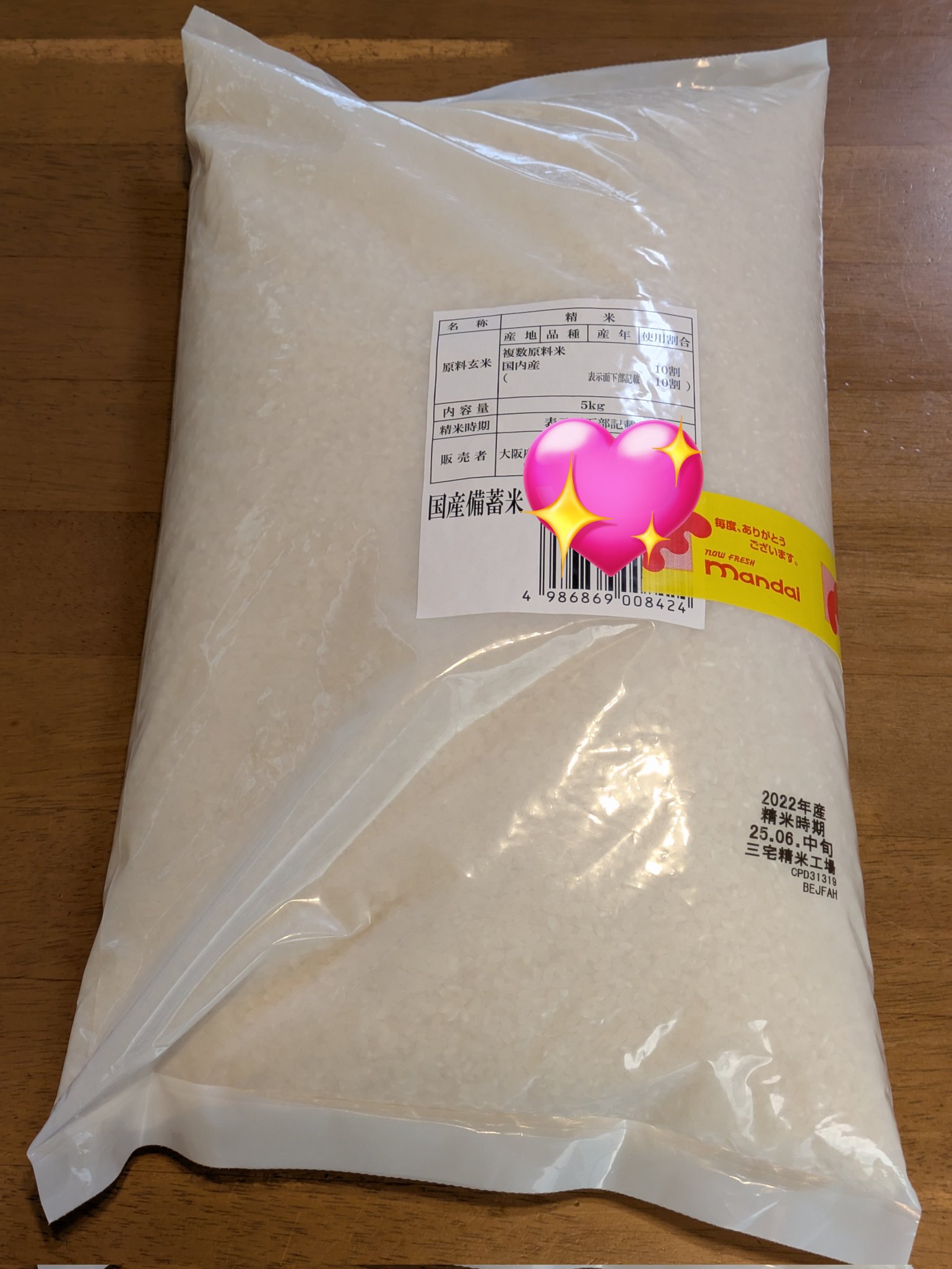 ⭐︎ぷうちゃん⭐︎ 古米　無洗米 ⭐︎ぷうちゃん様専用⭐︎ 古米 無洗米