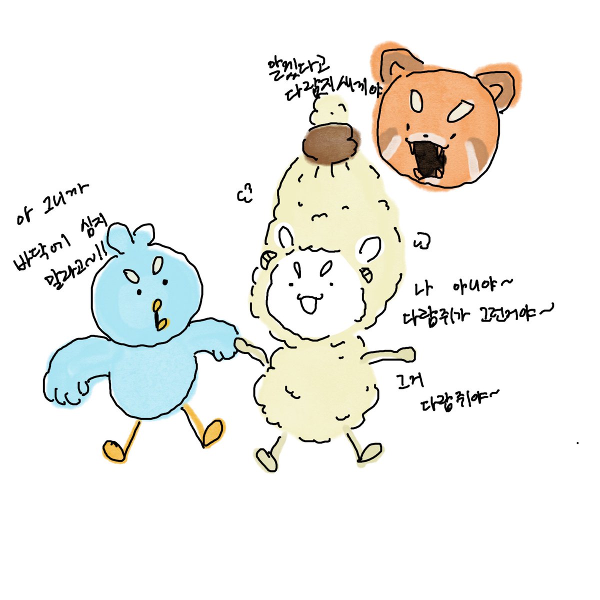 스듀 다람지 논란 캐쳐웃기니 꼭 보세요..