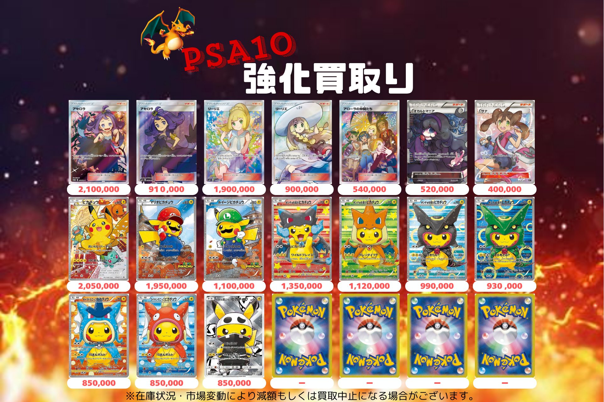 TCG専門店 BIGトレカ 秋葉原店 on X: 