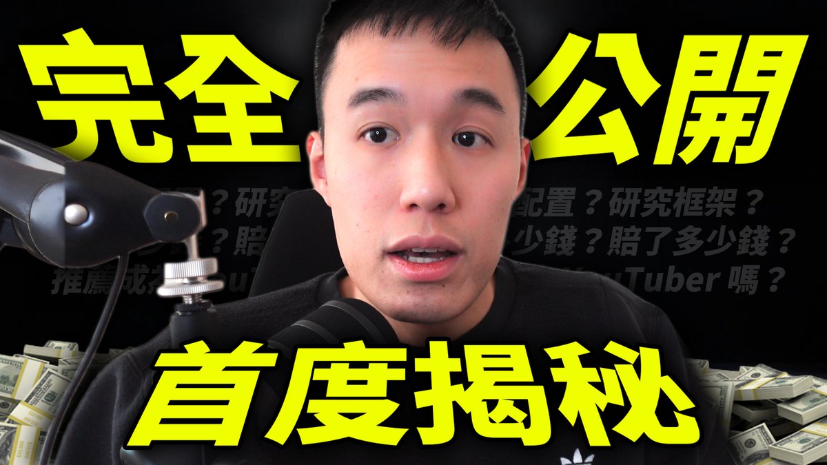 MasWooX｜Max 的區塊鏈空間 tweet media