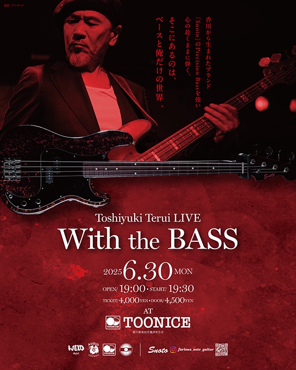 TOONICE & LIVE HOUSE 燦庫 -SANKO- & Impulse & KxYxS (@impulserecords) on Twitter photo 6月30日のTOONICEはこちら!!
6/30(月)
"Toshiyuki Terui LIVE「With the BASS」"
OPEN / START 19:00 / 19:30
ADV 4000yen (+1DRINK ORDER)
ACT
Toshiyuki Terui
<TICKET>
●AUDIO
087-812-6491 / info@beat-syndicate.com
beat-syndicate.com
電話・メールにて受付。 6月30日のTOONICEはこちら!!
6/30(月)
"Toshiyuki Terui LIVE「With the BASS」"
OPEN / START 19:00 / 19:30
ADV 4000yen (+1DRINK ORDER)
ACT
Toshiyuki Terui
<TICKET>
●AUDIO
087-812-6491 / info@beat-syndicate.com
beat-syndicate.com
電話・メールにて受付。