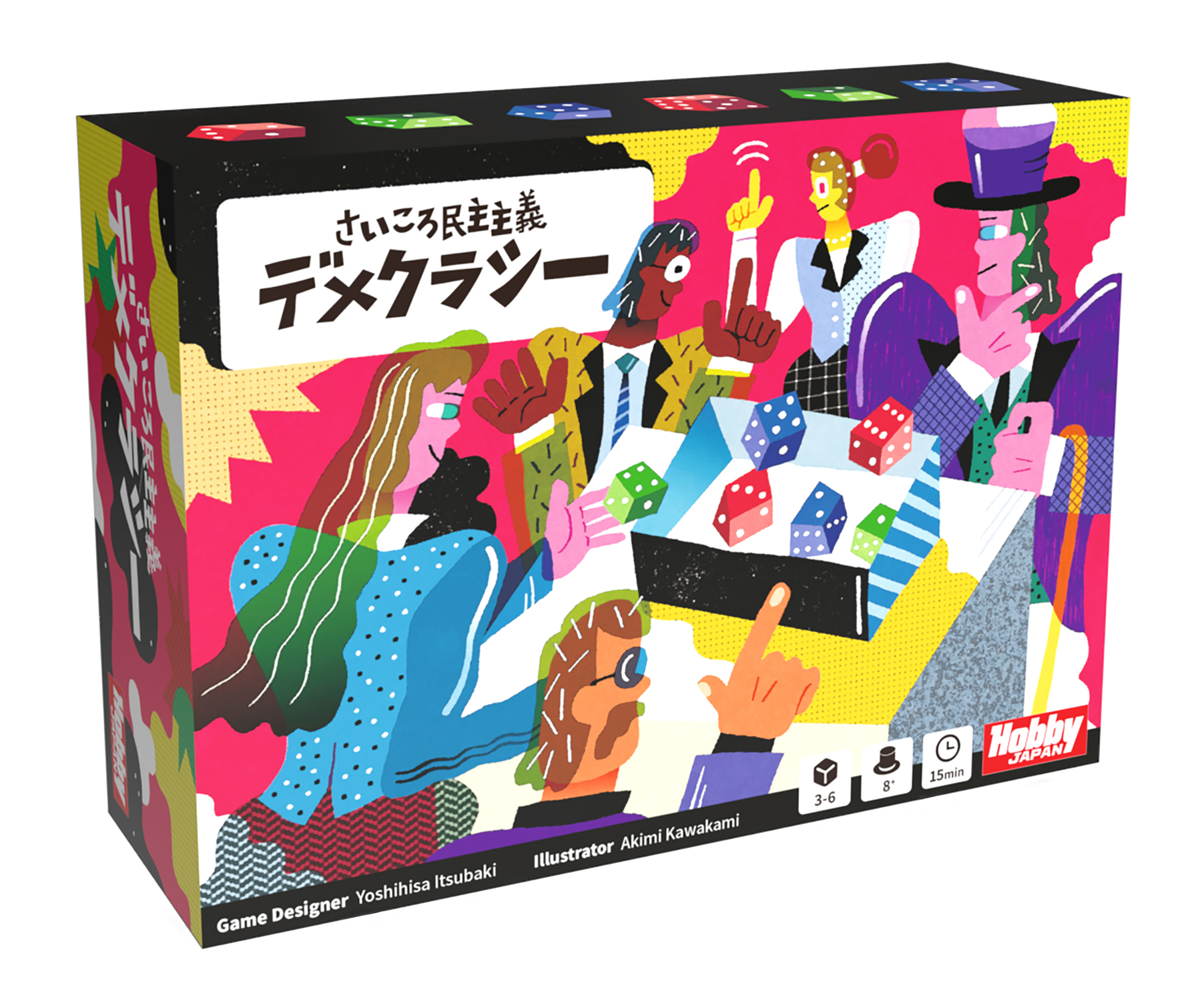 ホビージャパン・ゲームツィート (@HobbyJAPAN_GAME) / X