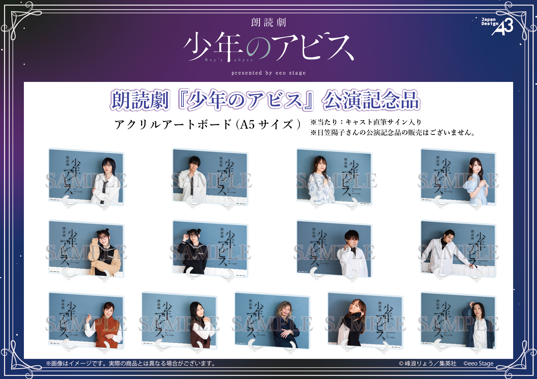 美品】少年のアビス 完結 少年のアビス【公式】 (@syonennoabyss