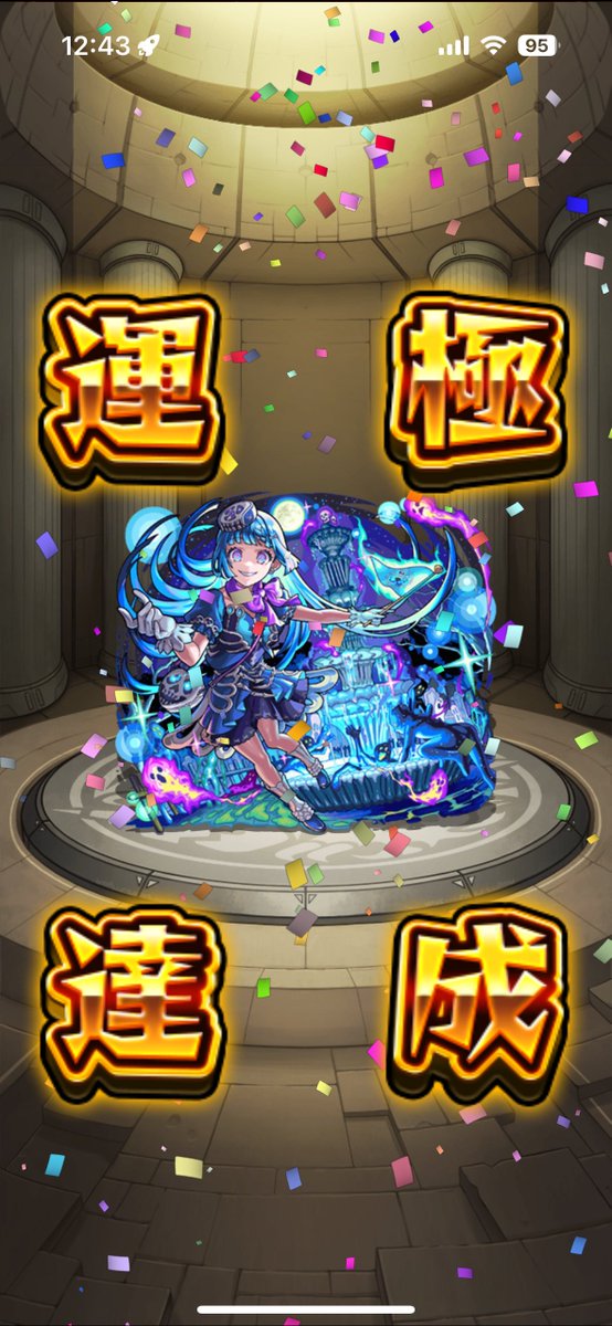 Keng_Chang0225's tweet photo. 終わった https://t.co/RKBRWDIBIG