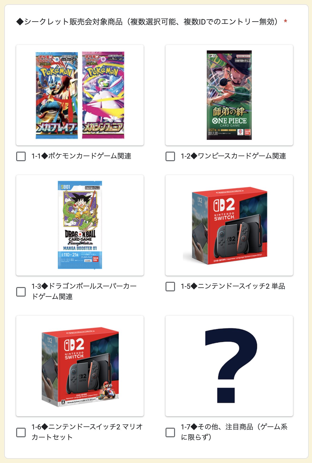 ノジマ　株主優待10000円分　+ポケモンカード ポケモンカード シュリンク付き @ Π メガシンフォニア 未開封品