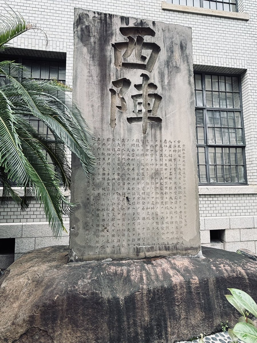 Ryan_in_Cali's tweet photo. Archaeology Museum in Kyoto is worth the visit. Free admission, provides archaeological context of Kyoto. The Buddha probably between 6th to 8th century and the beautiful sea serpent, Edo period, mid 1500s possibly. #Kyoto https://t.co/9w3y5exjRN