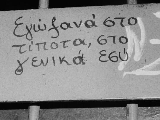 Antonis Tsakaleas tweet media