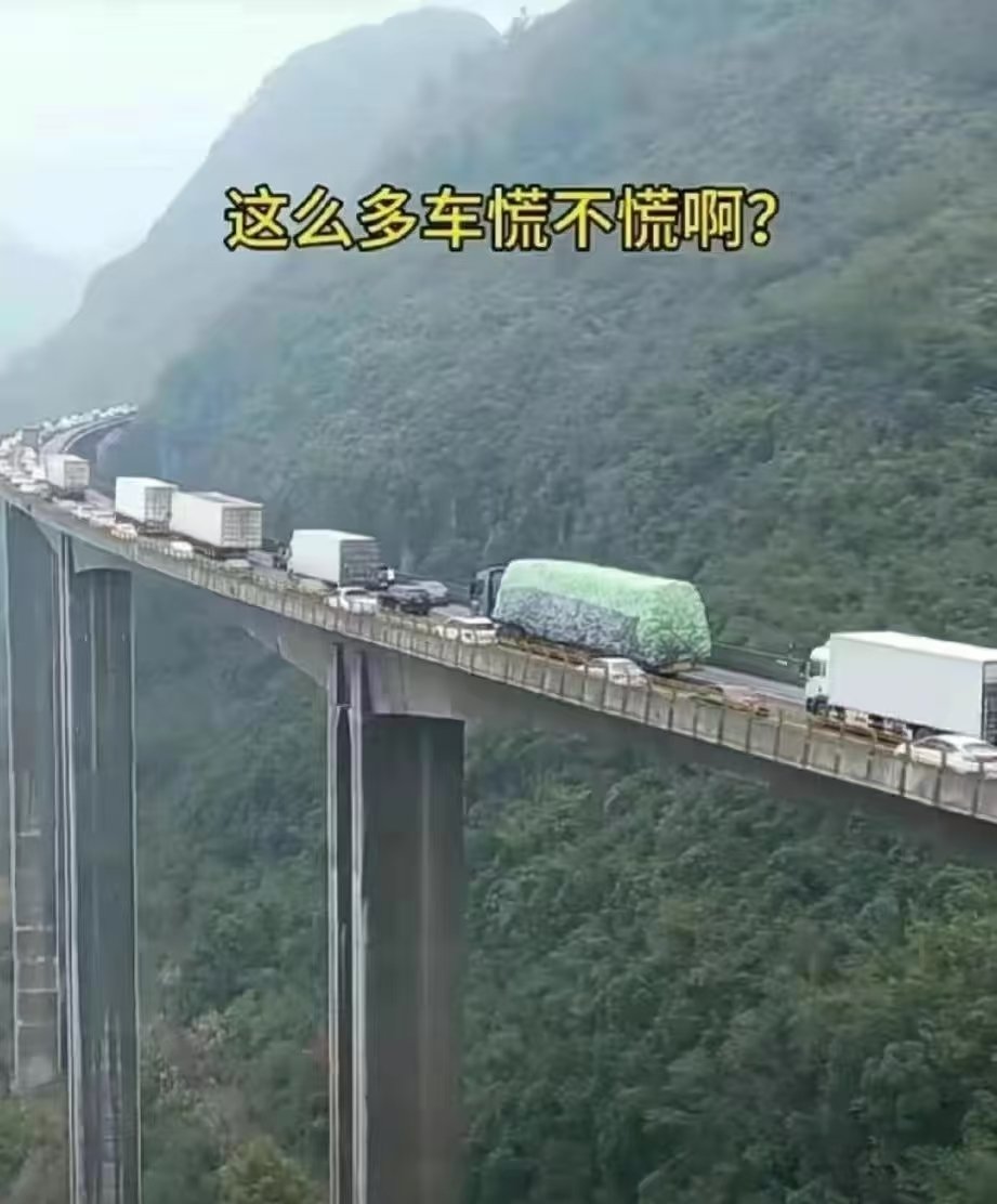 贵州的高速桥，超级高