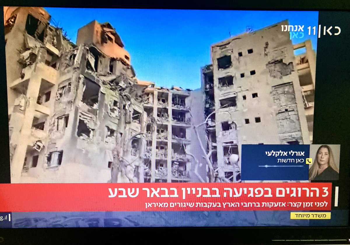 פסיכופת נאלח, חלאת המין הלא אנושי, אזרחים נהרגים אבל אתה זולל פלאפל בקמפיין בחירות.
עם ישראל לא ישכח ולא יסלח לך על כל המחדלים, הכשלונות, הצרות והאסונות שהבאת עלינו.
ארור תהיה לדראון עולם!