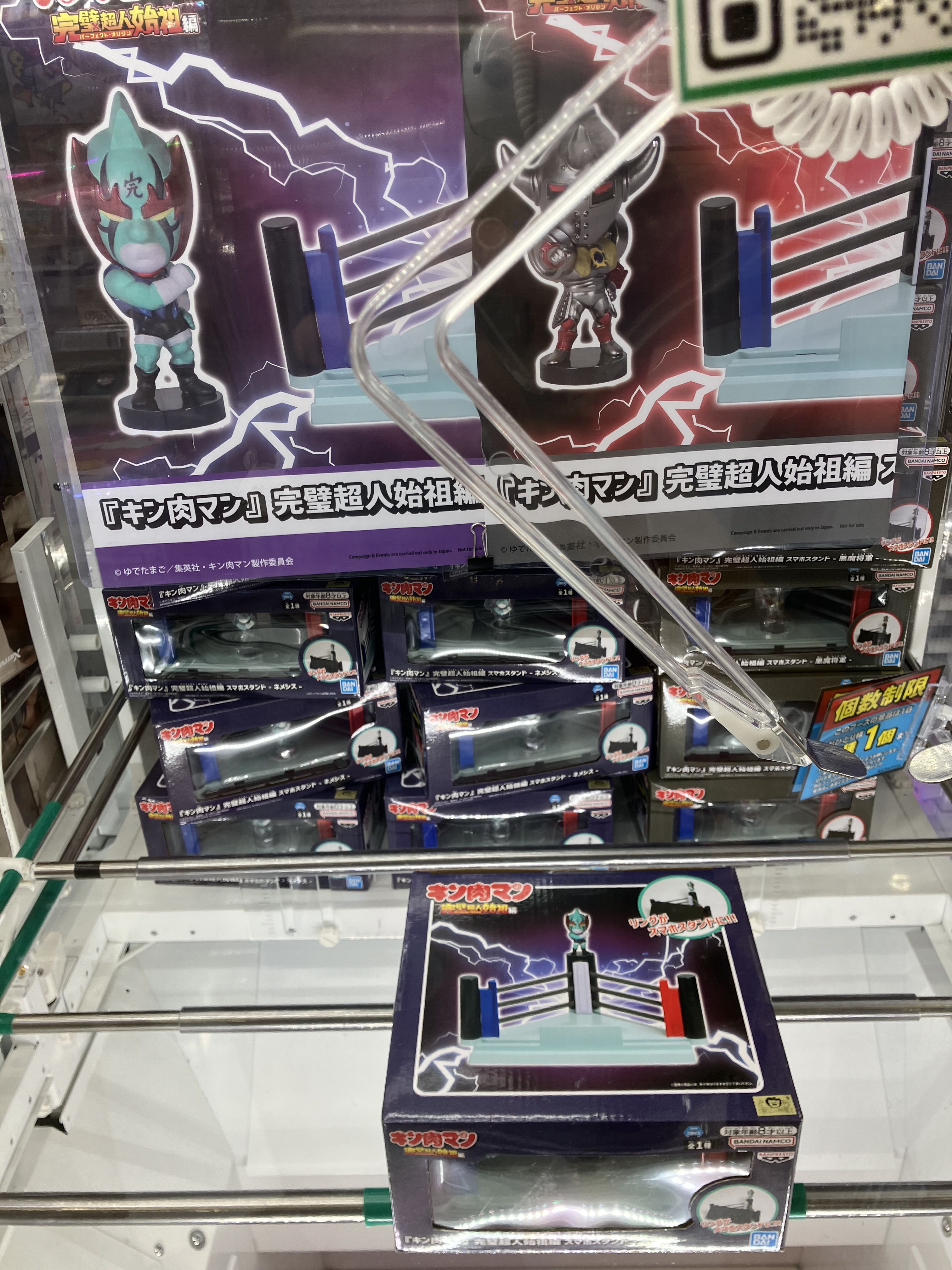 ８点セット ルームライト & サンリオキャラクターズ SOFVIMATES