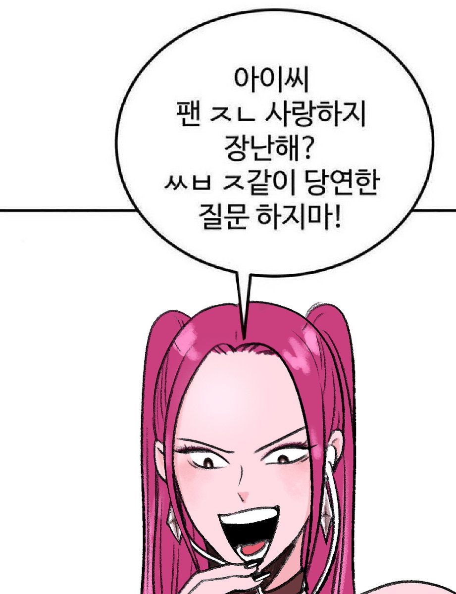 dugae0922's tweet photo. 넘웃겨서 트레했어요ㅜ #KPOPDEMONHUNTERS https://t.co/NuqVHLmlxK