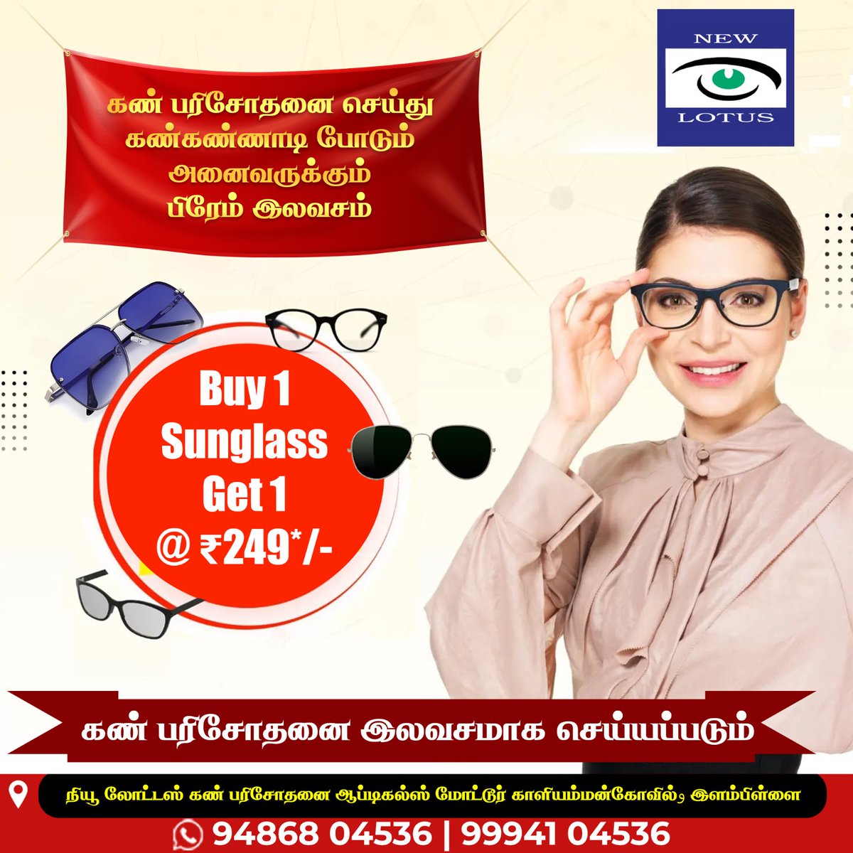 New Lotus Eye Test & Opticals (@LotusEyeCares) / Posts / X