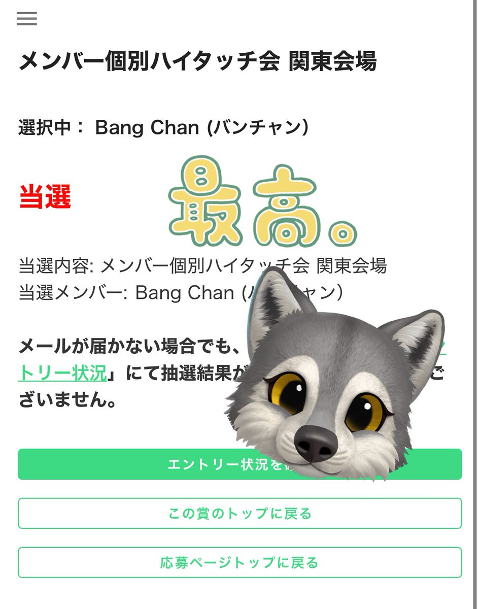리★ (@rchanchancha) / Posts / X