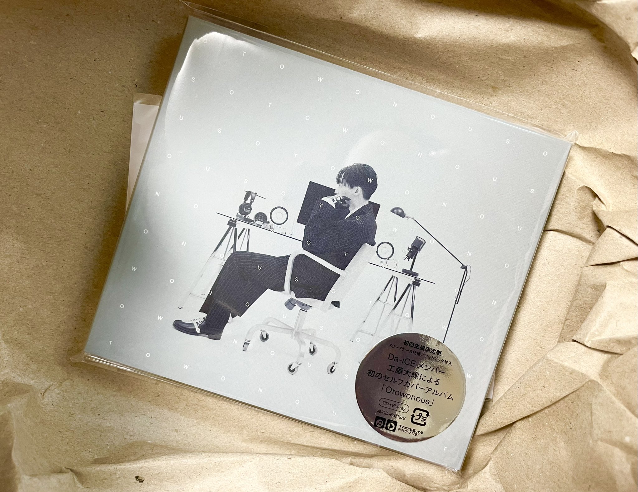 工藤大輝 Otowonous 初回限定盤 CD+Blu-ray新品　未使用未開封 工藤大輝 Otowonous 初回限定盤 CD+Blu-ray新品 未使用未開封