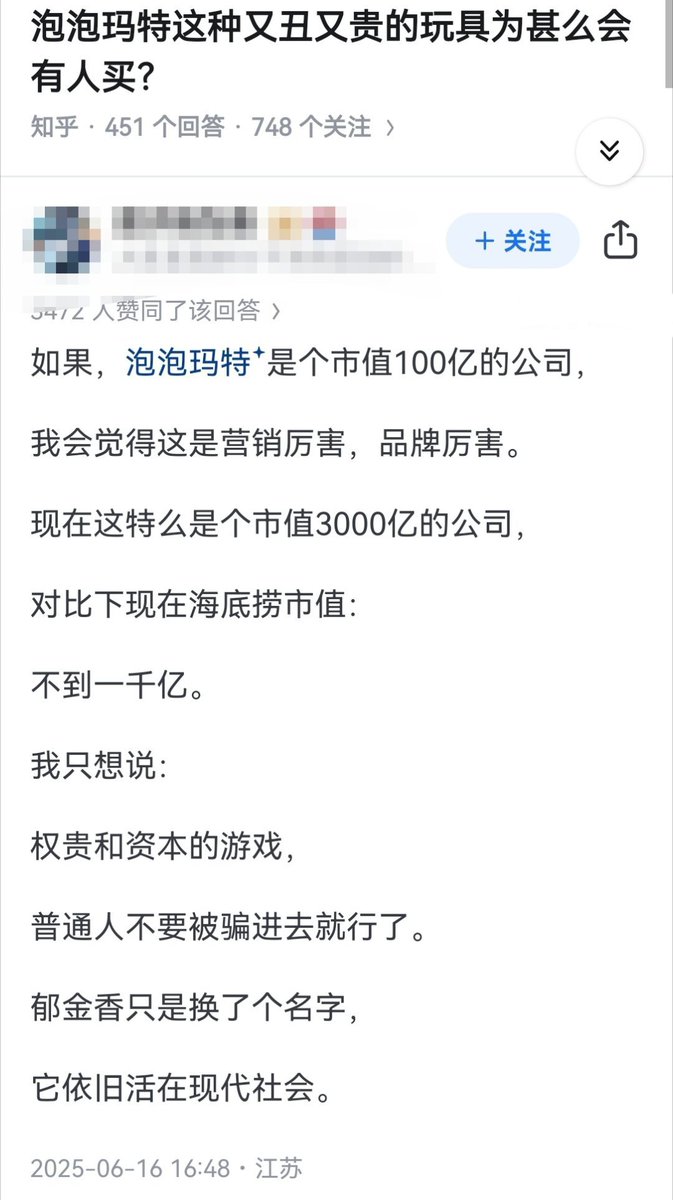 失业观察日报 tweet media