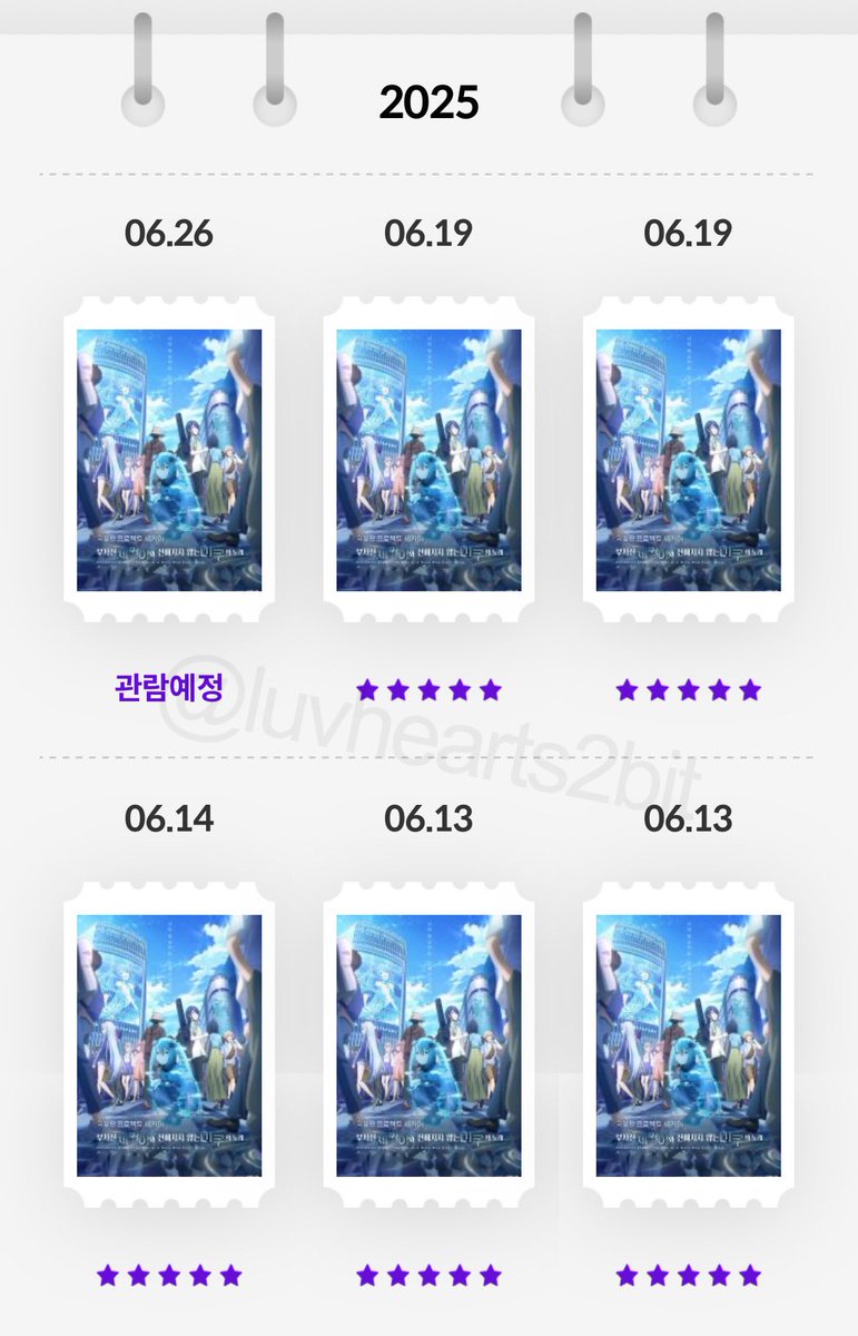 luvhearts2bit's tweet image. 극장판 국내 개봉만 기다렸어요 내사랑 프세카 너무 사랑합니다... 💙💙
#프로세카 #극장판프로세카 #극장판프로세카_N차관람