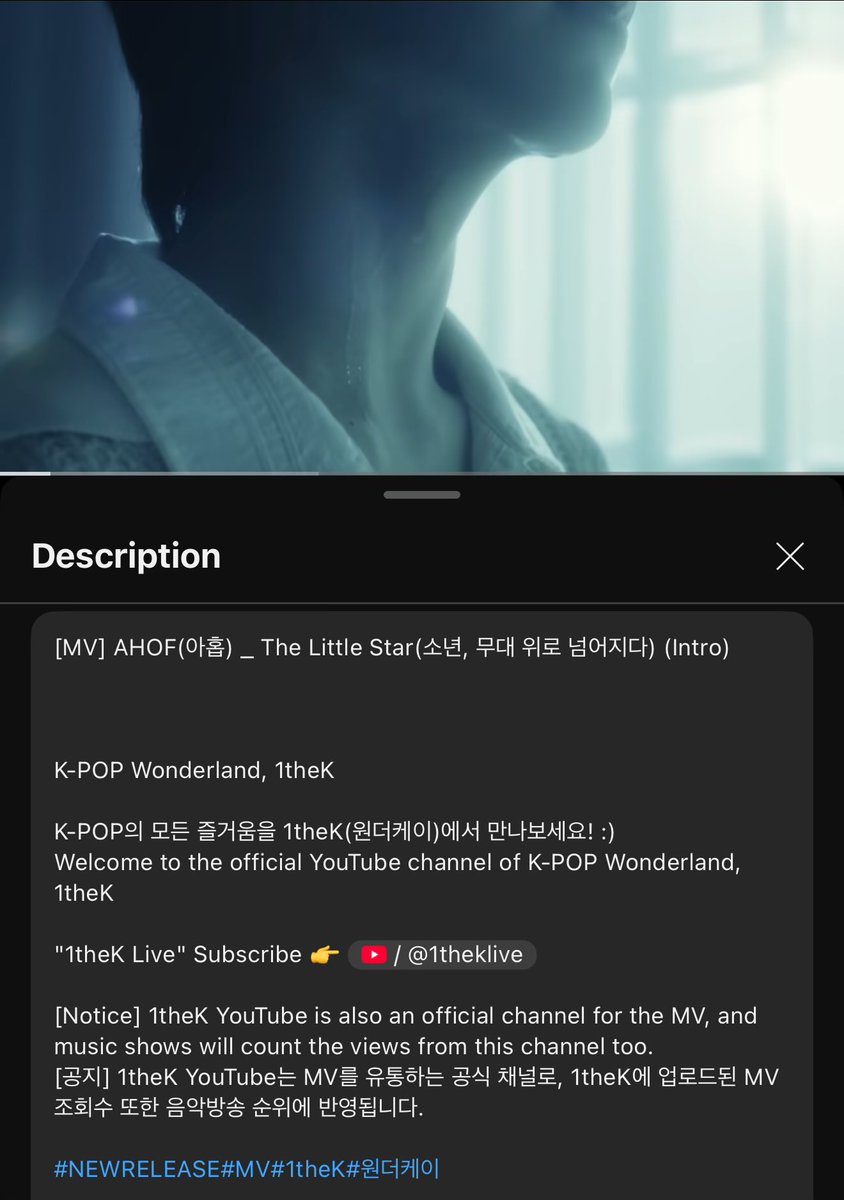 Wht does the description means? 

See the [Notice] Section 😳👀

#AHOF