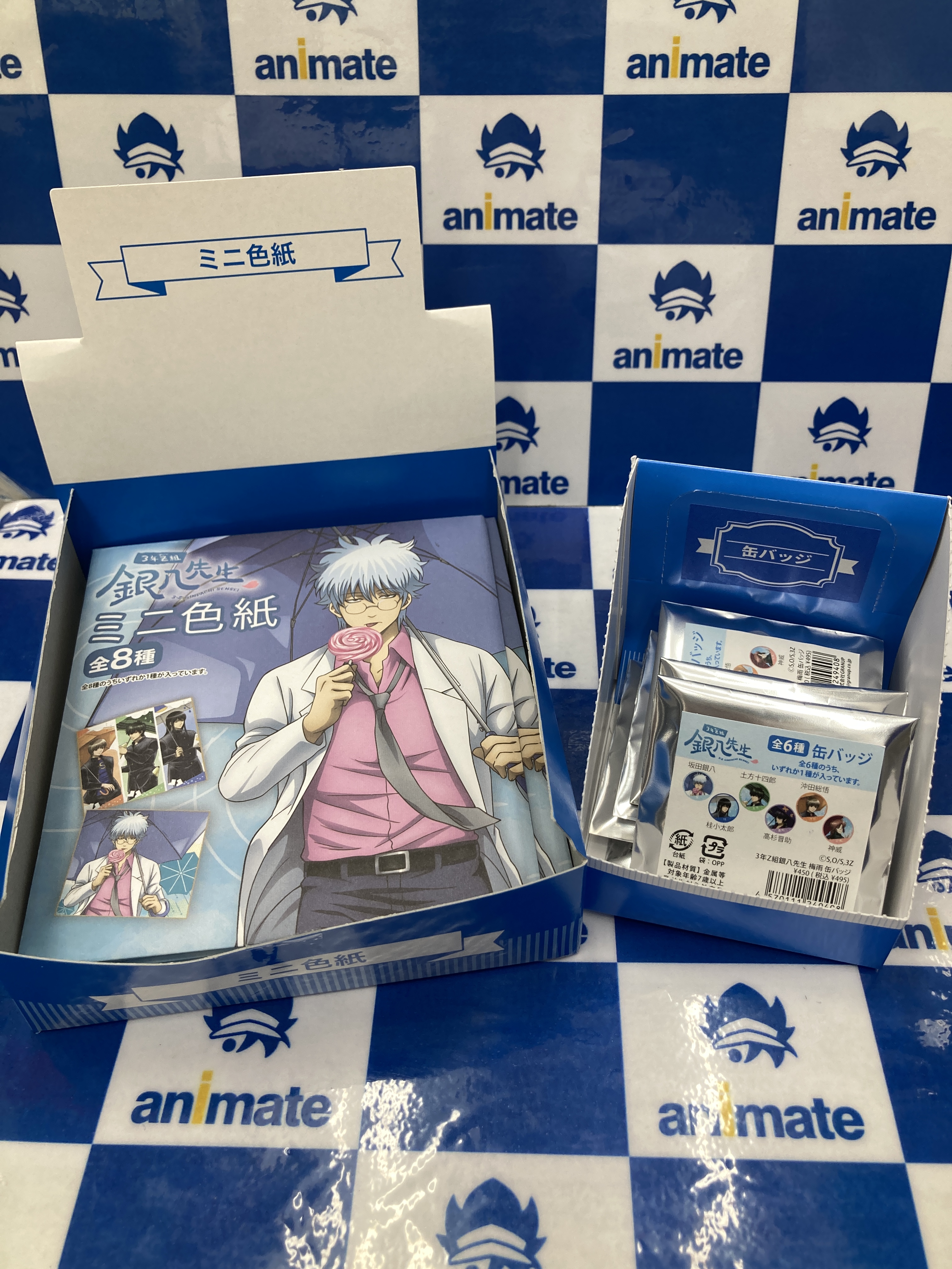 アニメイト*ミニ色紙*8点セット