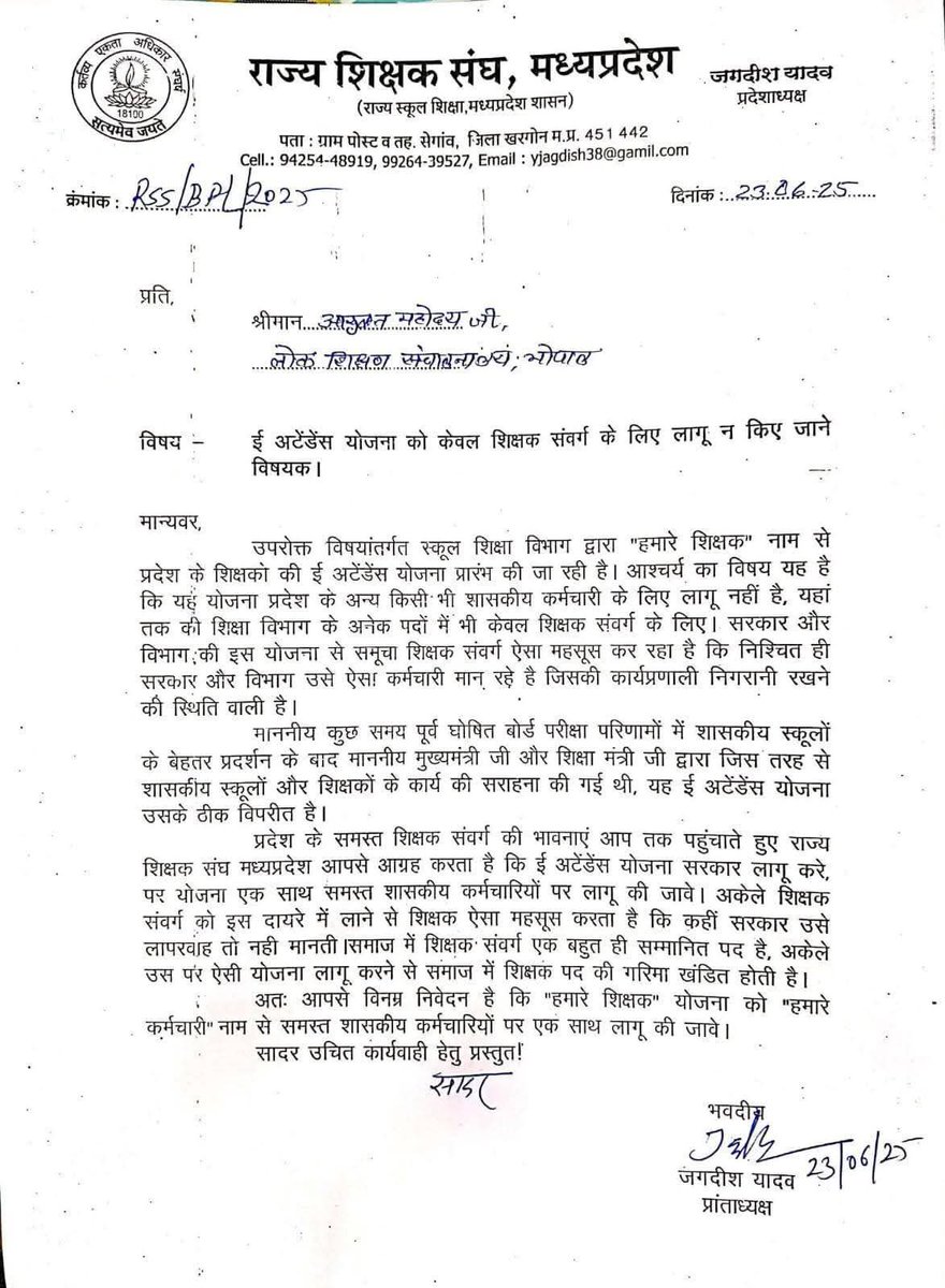 मनीष सागर tweet media