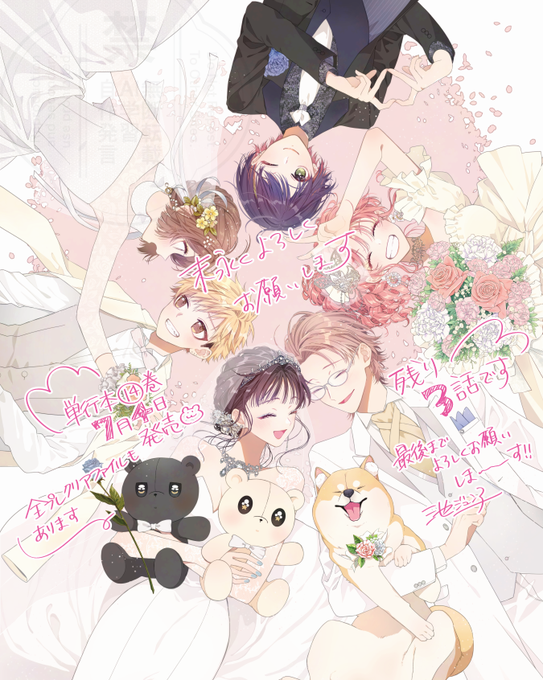 珠友　様　ご依頼ページ 吉兆数珠ネックレス【鳳眼～ほうがん～】セミオーダー☆名入れ