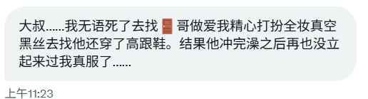 沈万姬 tweet media