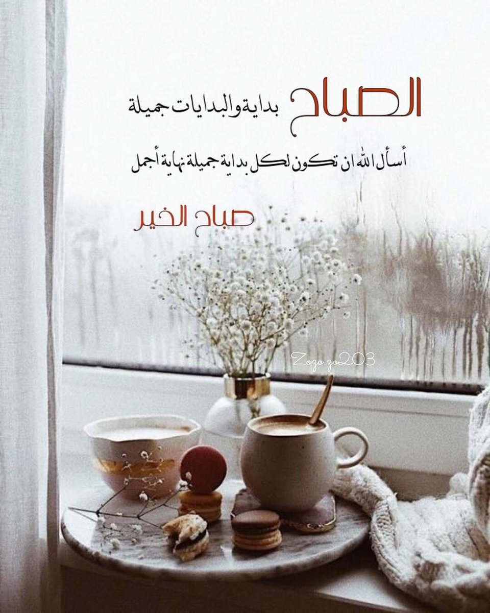 ¨°•♥ العاشق ♥•°¨ (@loverme48) on Twitter photo 