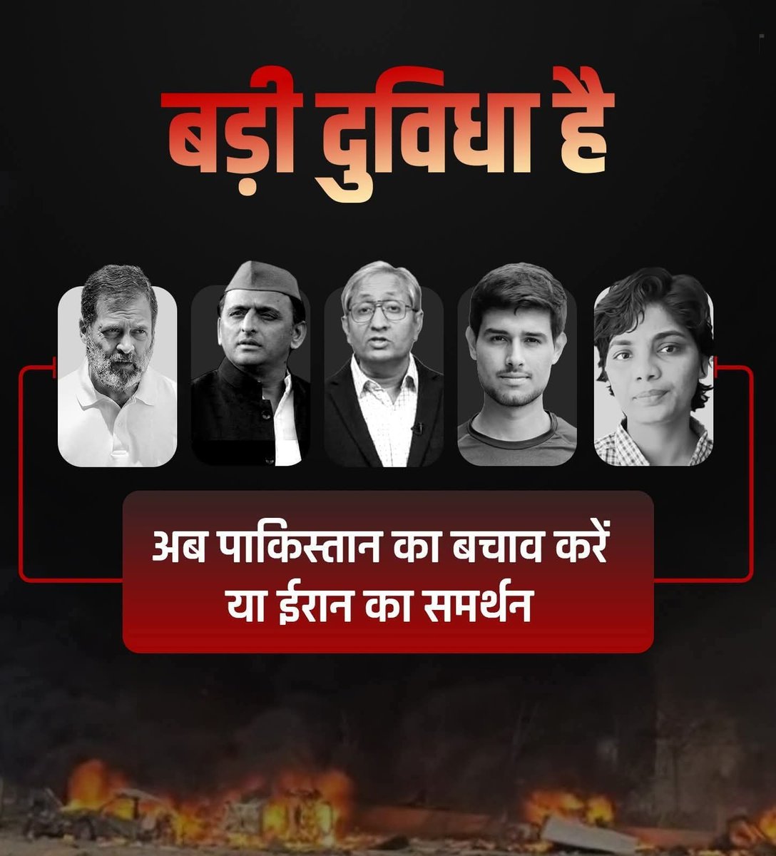 धोबी का कुत्ता ना घर का ना घाट का