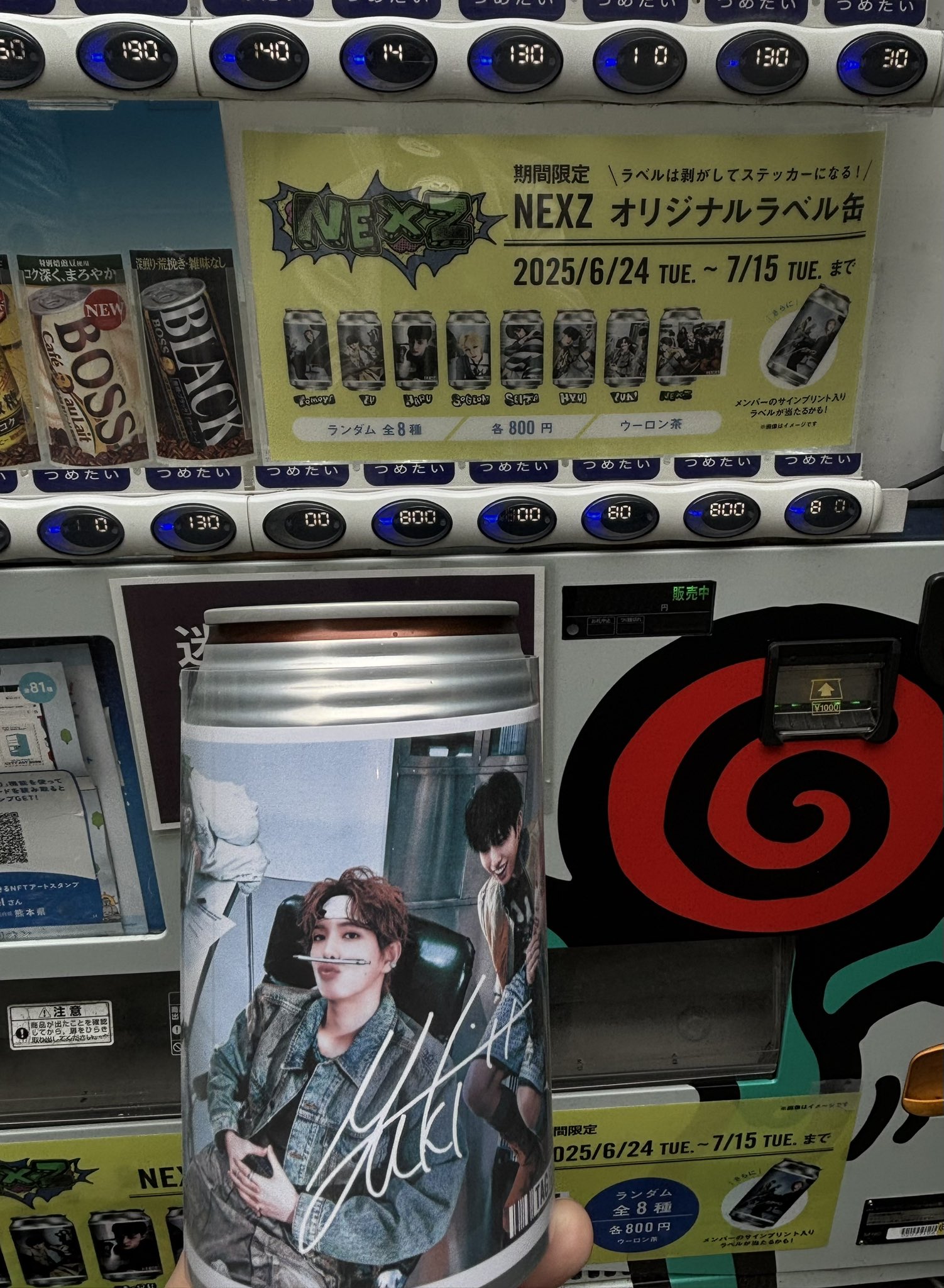 NEXZ ネクスジ サントリーラベル缶 サインプリント入り【バラ売り専用ページ】 NEXZ ネクスジ サントリーラベル缶 サインプリント入り【バラ