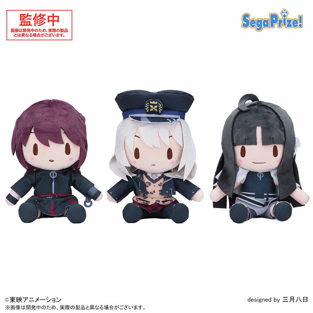 ガールズバンドクライ トゲトゲ グッズセット ガールズバンドクライ