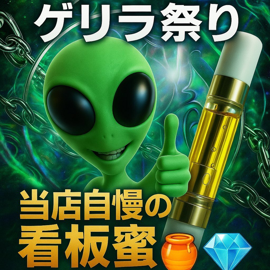 Oasis_Sub2's tweet photo. 💚ゲリラ祭り第❺弾💚

『看板蜜🍯💎』 〜Wax in〜

この投稿のいいねとリプから2名🎁

Signal登録も参加条件です👇
https://t.co/JKJJPKoOFB https://t.co/lcmVWe4ZHP