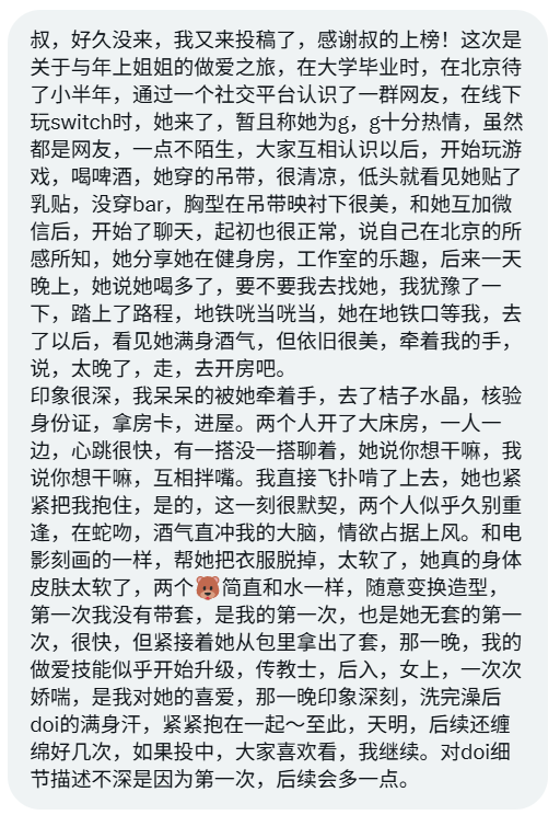 沈万姬 tweet media