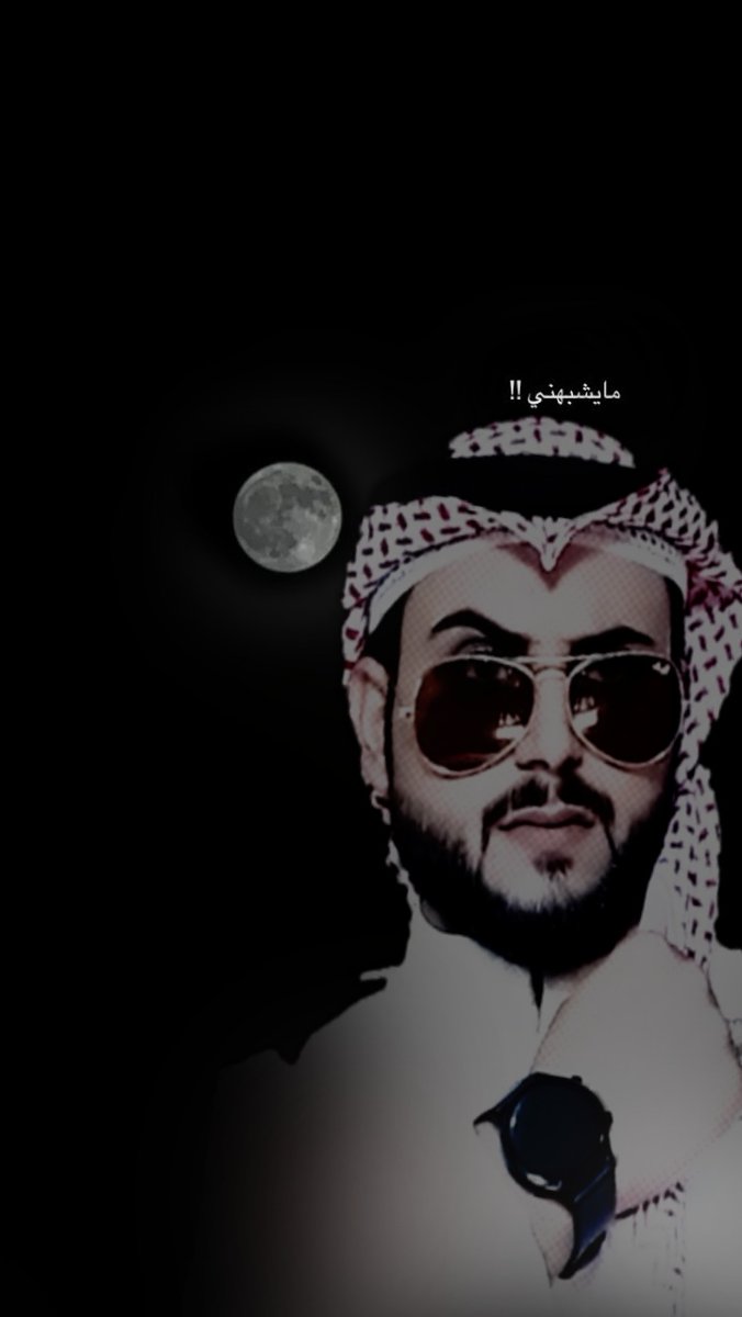 أبو أسامة القحطاني (@cxju80) on Twitter photo 