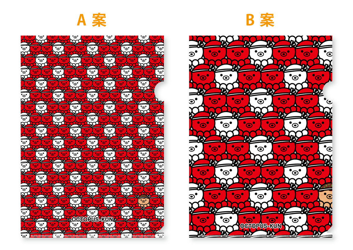 アンケートご協力のお願い?✨ 現在、非売品(予定)のクリアファイルの 