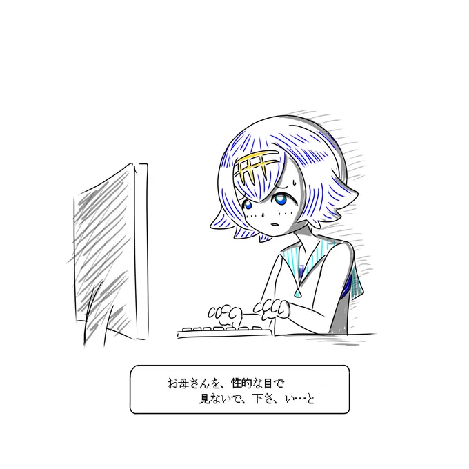 #軽い気持ちで描いたら思った以上に反響があった絵
スイレンちゃん
気に入ったので3年ぶりぐらいにアイコン変えた 