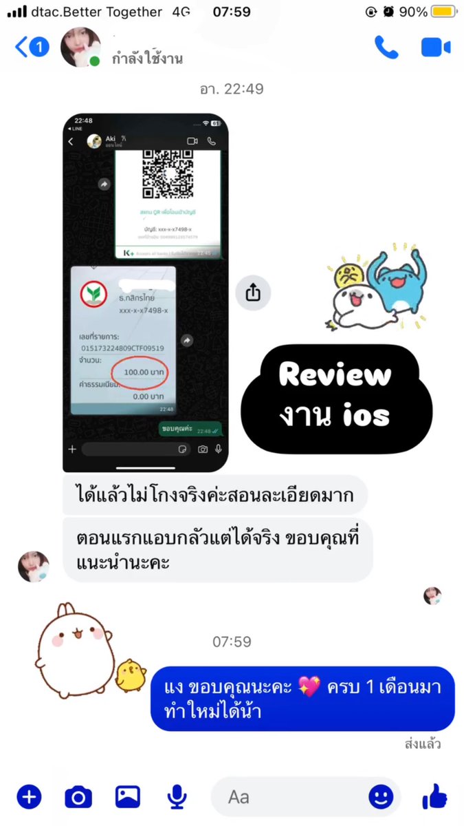 _pinnnn_ tweet media