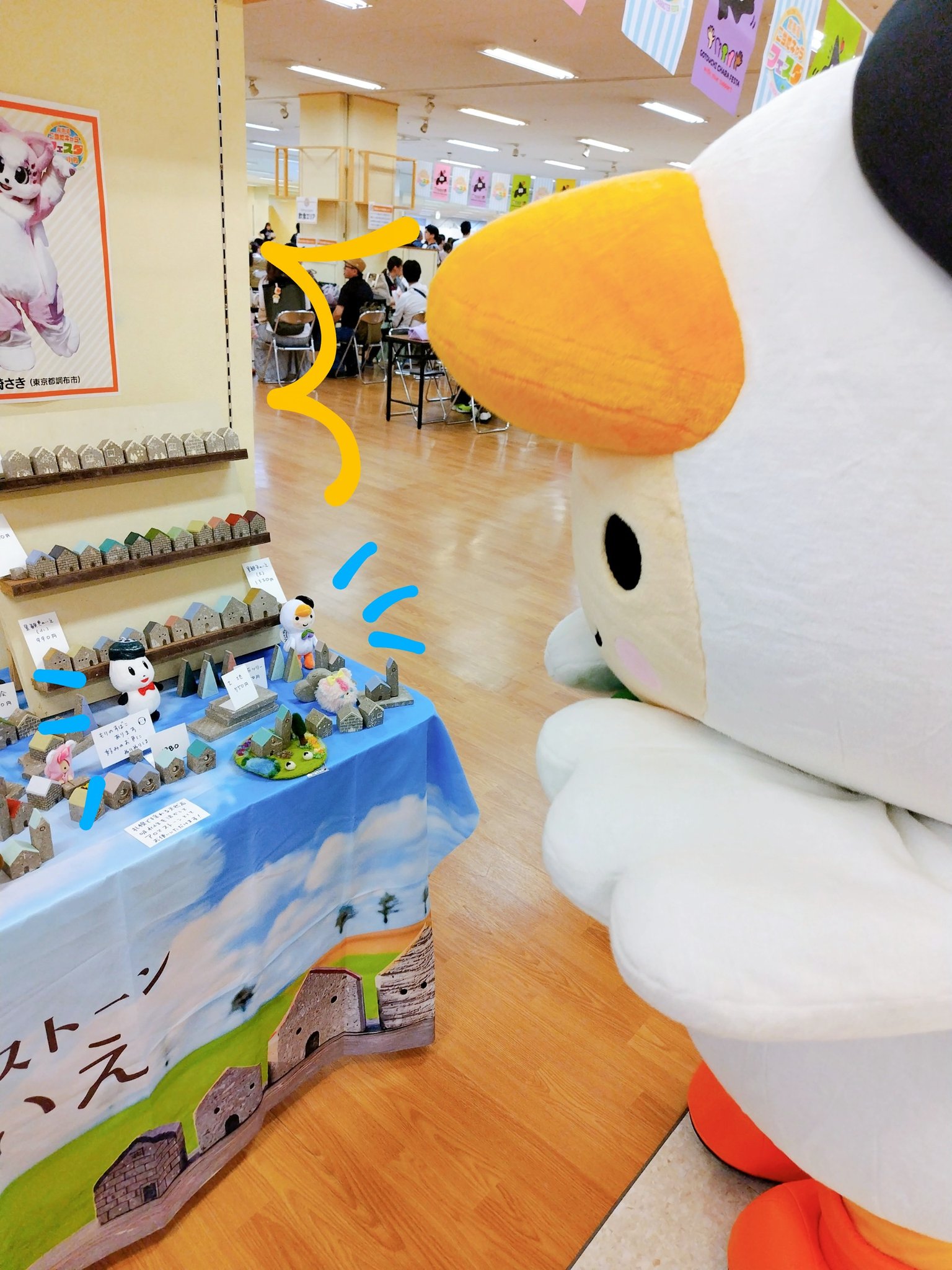 ☆キョロちゃん☆様 リクエスト 3点 まとめ商品 - メルカリ