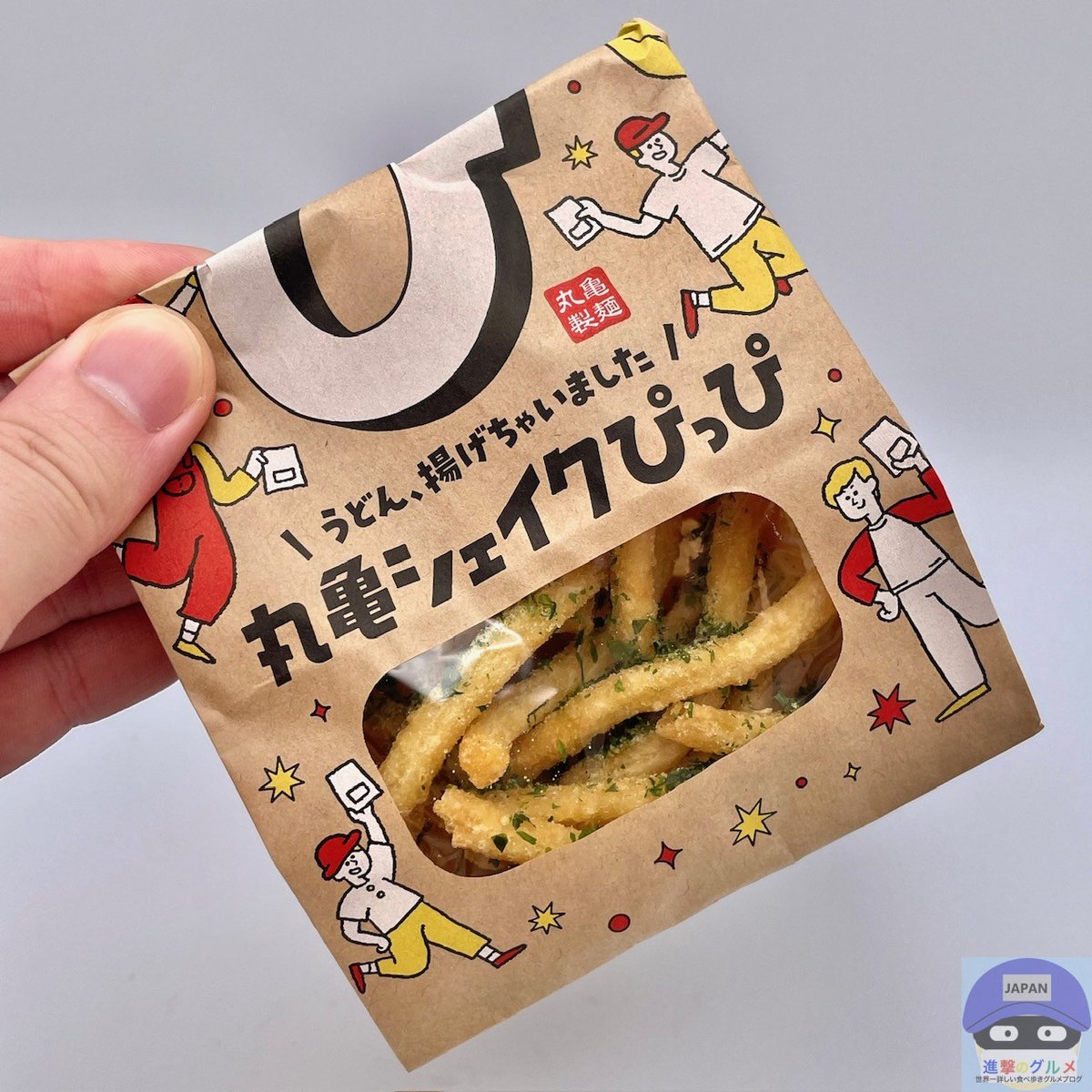 丸亀シェイクぴっぴ」 2025年6月24日発売、丸亀製麺の新商品。 丸亀製